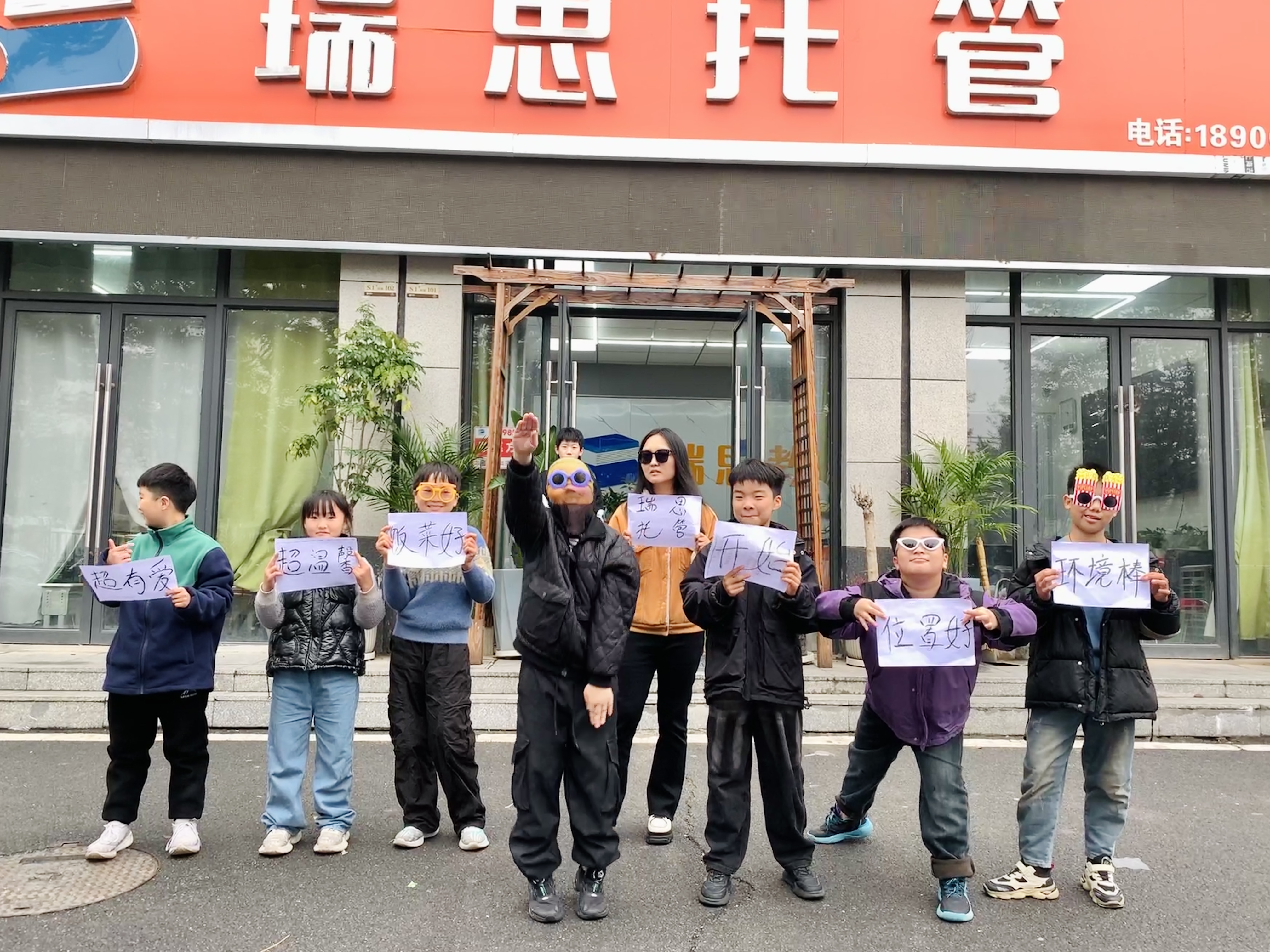 瑞思托管春季托班招生团报优惠